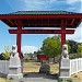 Kamloops Chinese Cemetery