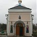 Церква св. князя Михайла Тверського в місті Миколаїв