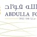 Erwin Macasaet Office_Abdulla Fouad Holding Co., Ltd. in Jeddah city