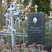 Старообрядческое кладбище в городе Житомир