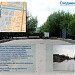 Западный Тушинский мост в городе Москва