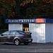 Ремонт обуви в городе Киев