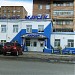 Гостинично-развлекательный центр «Ларсен» в городе Александров