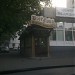 Пивной ресторан Bierloga в городе Москва