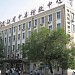 Heilongjiang Provincial Hospital