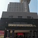 Отель «Шень Бо» (ru) in Hunchun city
