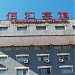 гостиница Бай Хуэй (ru) in Hunchun city