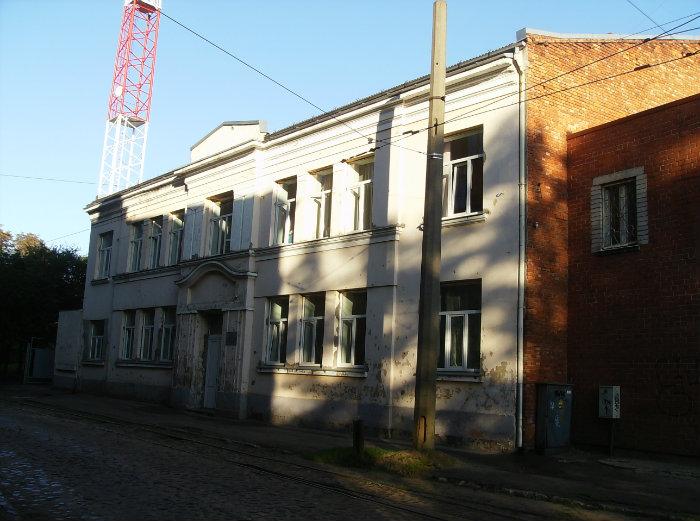 Liepaja University Liepaja Pedagogical Higher School Liepājas Universitāte