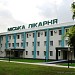 Центральная городская больница