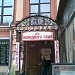 Бывший ресторан немецкого пива «Старый Берлин»