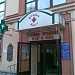 Аптека № 33 ОАО «Старый Арбат» в городе Москва