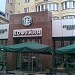 Кофейня Starbucks в городе Москва