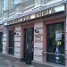 Магазин «Украинская книга» в городе Москва