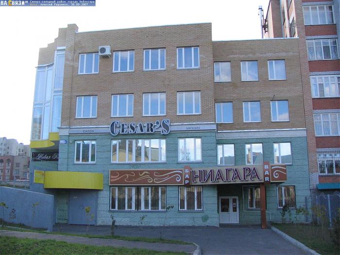 На связи ул никиты сверчкова 6б фото