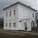 УФСБ в городе Великий Устюг