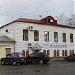 Красный пер., 15 в городе Великий Устюг
