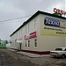 ТЦ «Орбита» в городе Великий Устюг