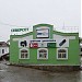 Салон связи «Северсот» в городе Великий Устюг