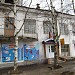  Магазин «Рождественский» в городе Великий Устюг