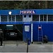 Автомойка в городе Киев