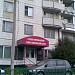 Русско-американский стоматологический центр в городе Москва