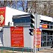 Снесённый дом бытовых услуг «Мультсервис» в городе Москва
