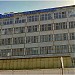 Обувная фабрика «Группа компаний Ralf Ringer» в городе Москва