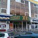 Торговый центр «Торговый дом „Русское раздолье“» (первая очередь) в городе Москва