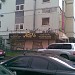 Ресторан «Асель» в городе Москва
