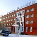 Гостиница «Сибирь» в городе Канск