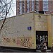 Центральный тепловой пункт № 04-01-0608/003 в городе Москва