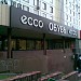 Обувной магазин Ессо в городе Москва