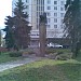 Бюст Н. Ф. Гастелло в городе Москва