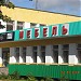 ул. Адама Мицкевича, 31 в городе Лида