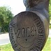 Скульптура донского скакуна в городе Каменск-Шахтинский