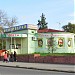 Цветочный магазин в городе Омск