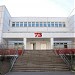 Средняя школа № 73 в городе Владивосток