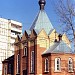 Старообрядческая церковь Рождества Пресвятыя Богородицы в городе Павловский Посад