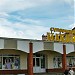 Универсам «Пятёрочка» в городе Малоярославец