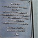 Монумент Славы в городе Малоярославец