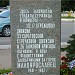 Мемориал «Курган Славы» в городе Малоярославец