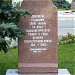 Мемориал «Курган Славы» в городе Малоярославец