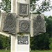 Стела «Малоярославец» в городе Малоярославец