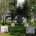 Мемориал советским воинам Великой Отечественной войны