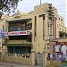 Shree Rathna Theatre