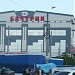 ТЦ «Бачурин» в городе Владивосток