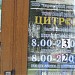 Торговый дом