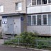 ООО «Эра» в городе Александров