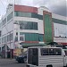 Son Miguel Supermart/Manels Total Sale