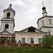 Church of the Nativity of the Blessed Virgin